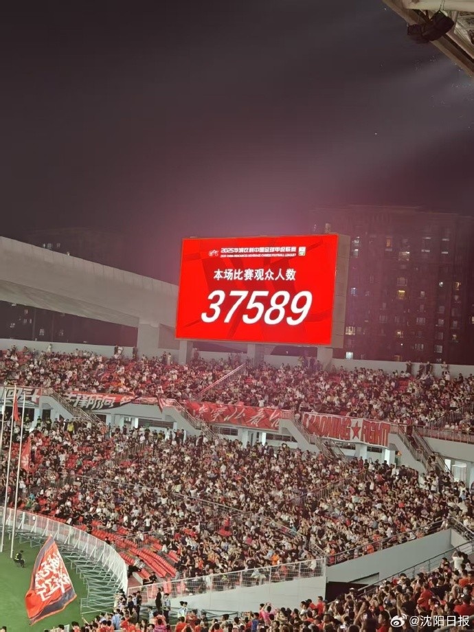 媒体人：改造旧球场或许更现实也更理想，铁西或是更接地气的样本